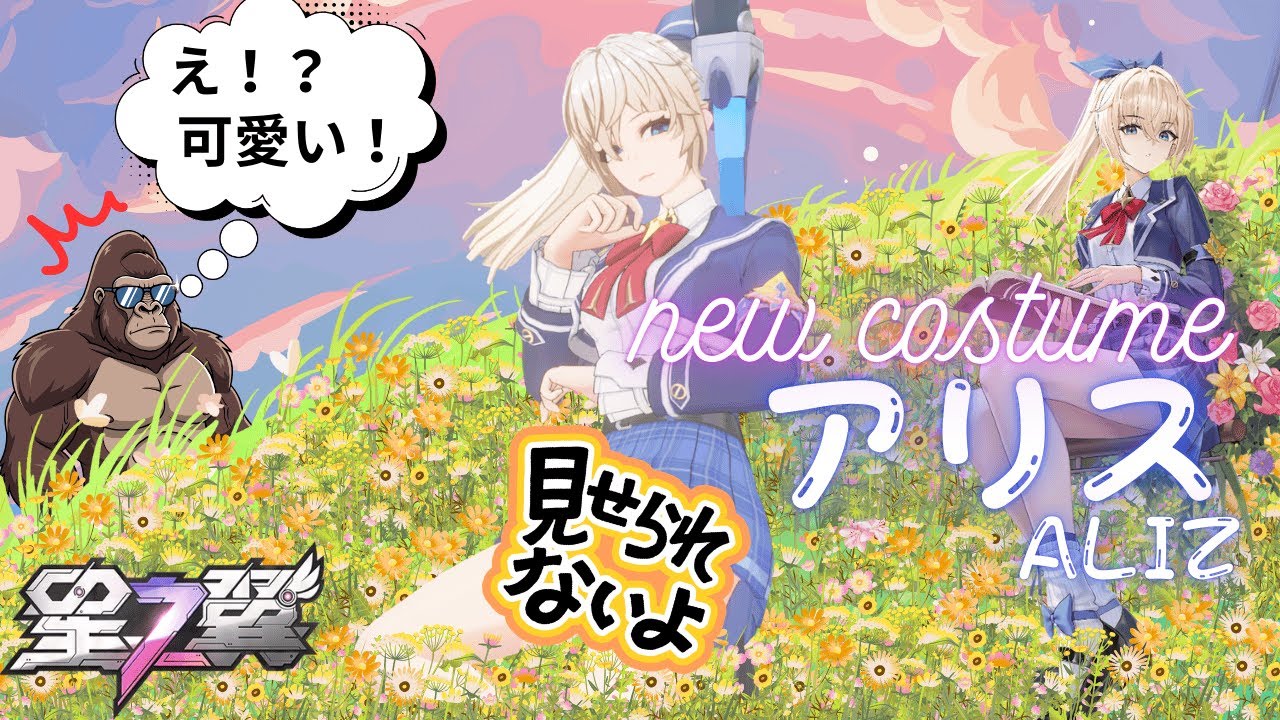 【星の翼】はい！おはようワールド！朝からおぱん・・・・