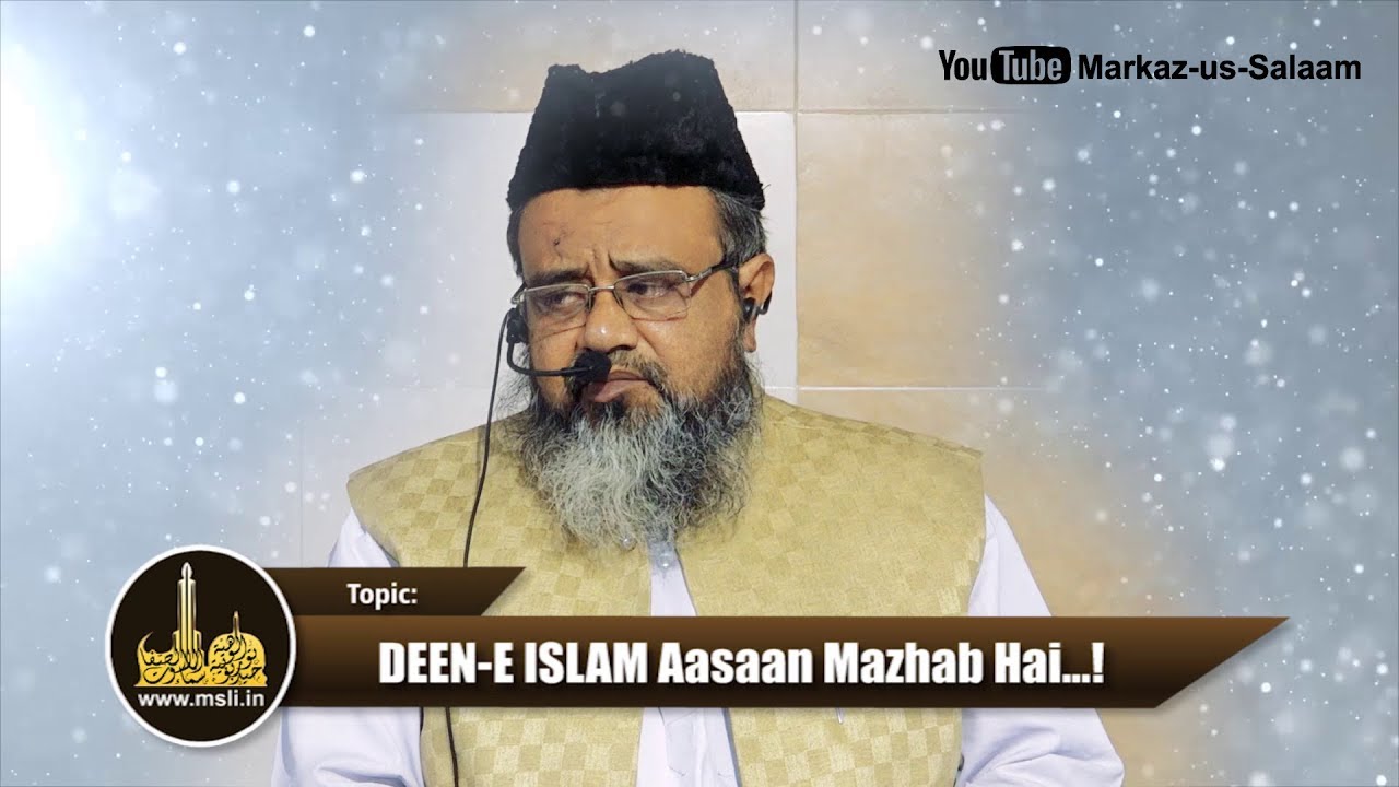 Khutbah Juma Urdu ┇ DEEN-E ISLAM Aasaan Mazhab Hai..!  ┇  Shaikh Mufti Kaleemullah Umari Madani