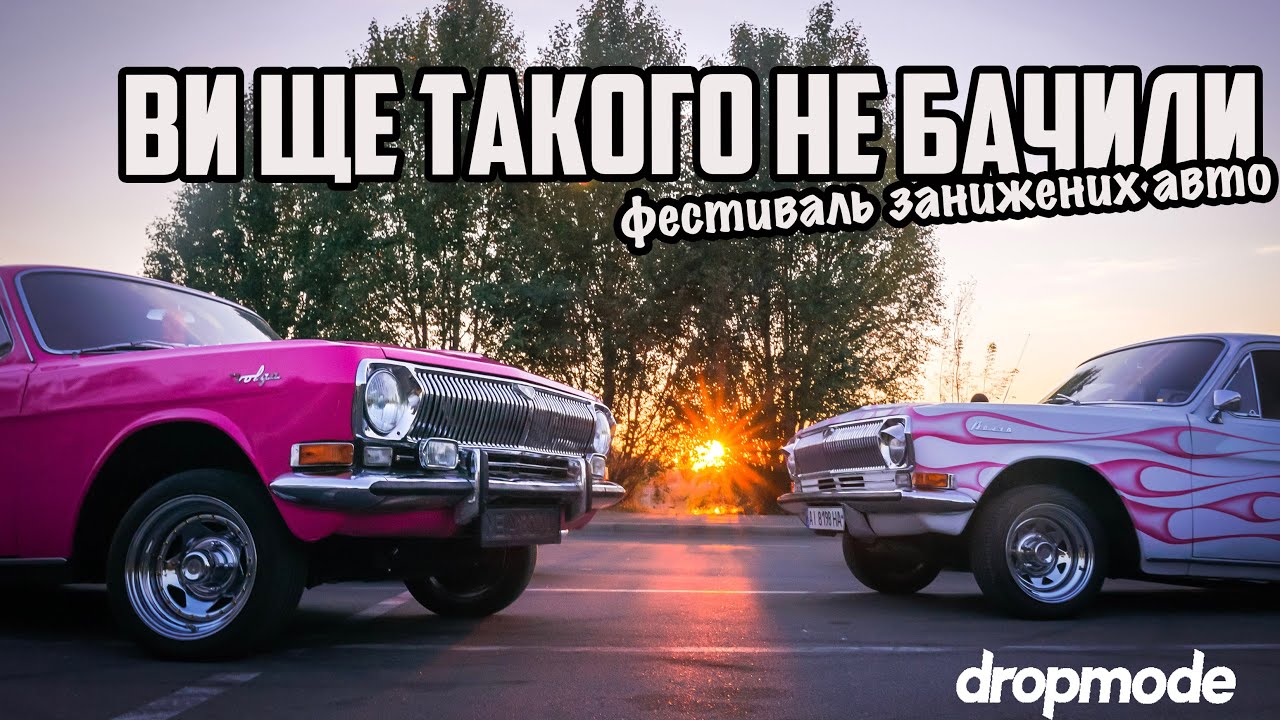 Український стенс фестиваль 