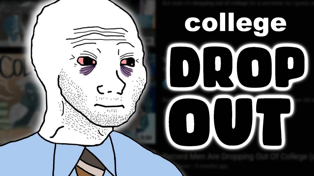 Я бросил колледж