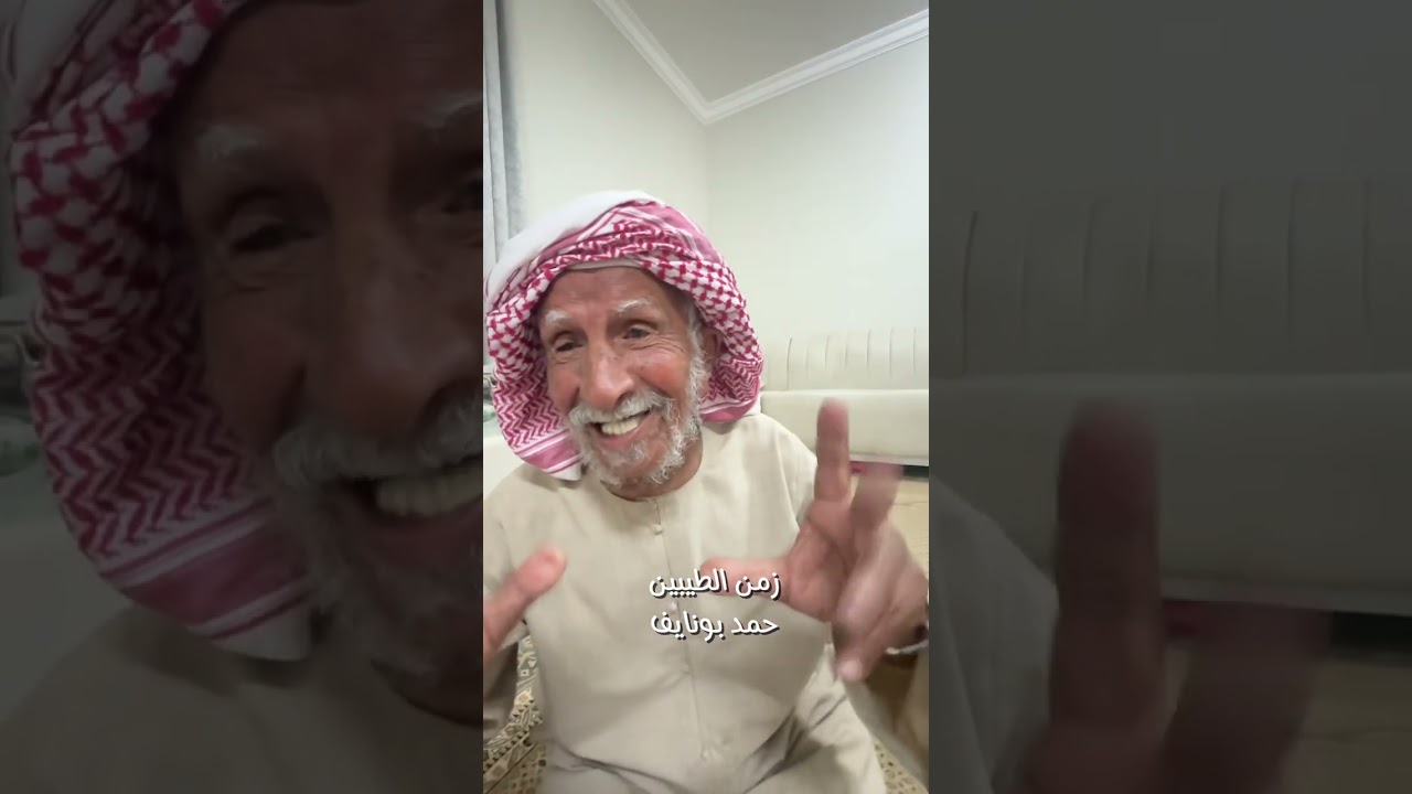 عبيد الشمطي الكتبي ومطر بن غرير الكتبي