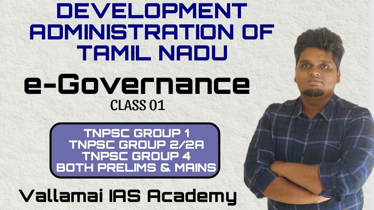 e-governance in Tamil Nadu TNPSC l IT Policy Notes l Development Administration of Tamil Nadu l VIA