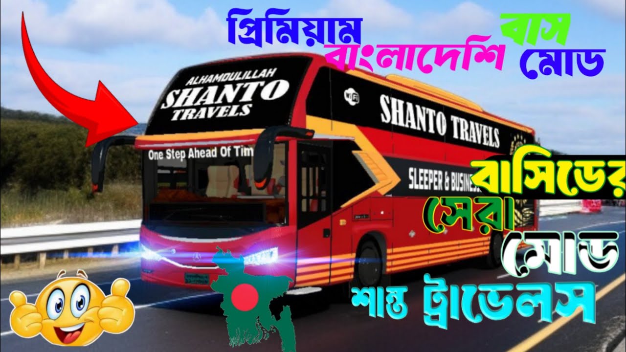 Shanto Travels Bus Mod | Premium Bangladeshi Bus | Real Sound & Light] সবাই খেলতে পারবেন 😱🔥💯