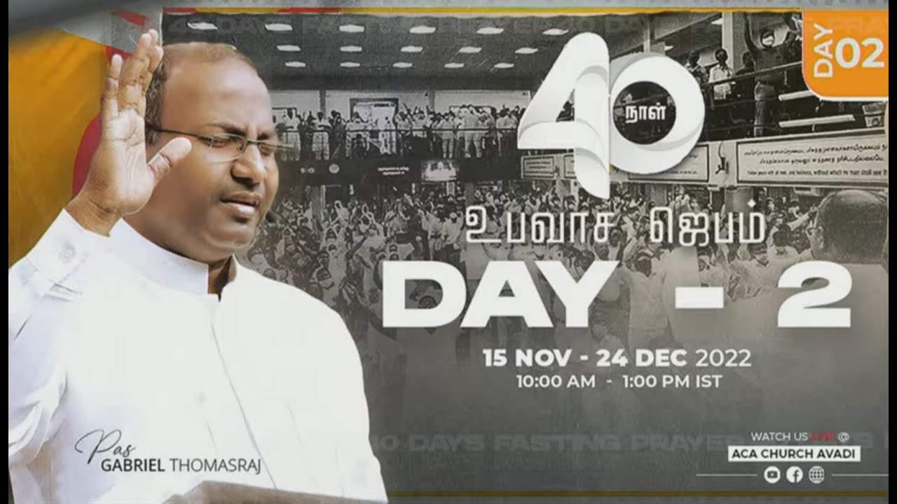 Pesum Pesum by Ps  Gabriel Thomasraj @ ACA Church, Avadi