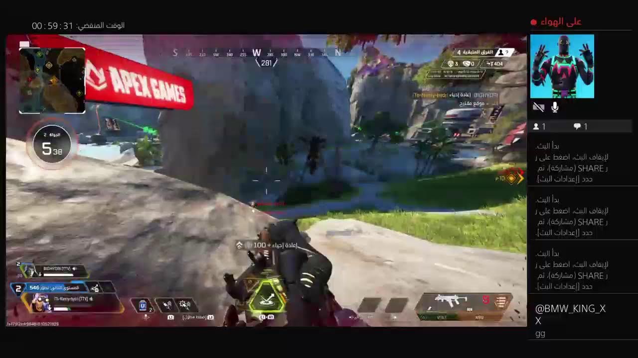 play apex Duos with Bighidri morrocco
