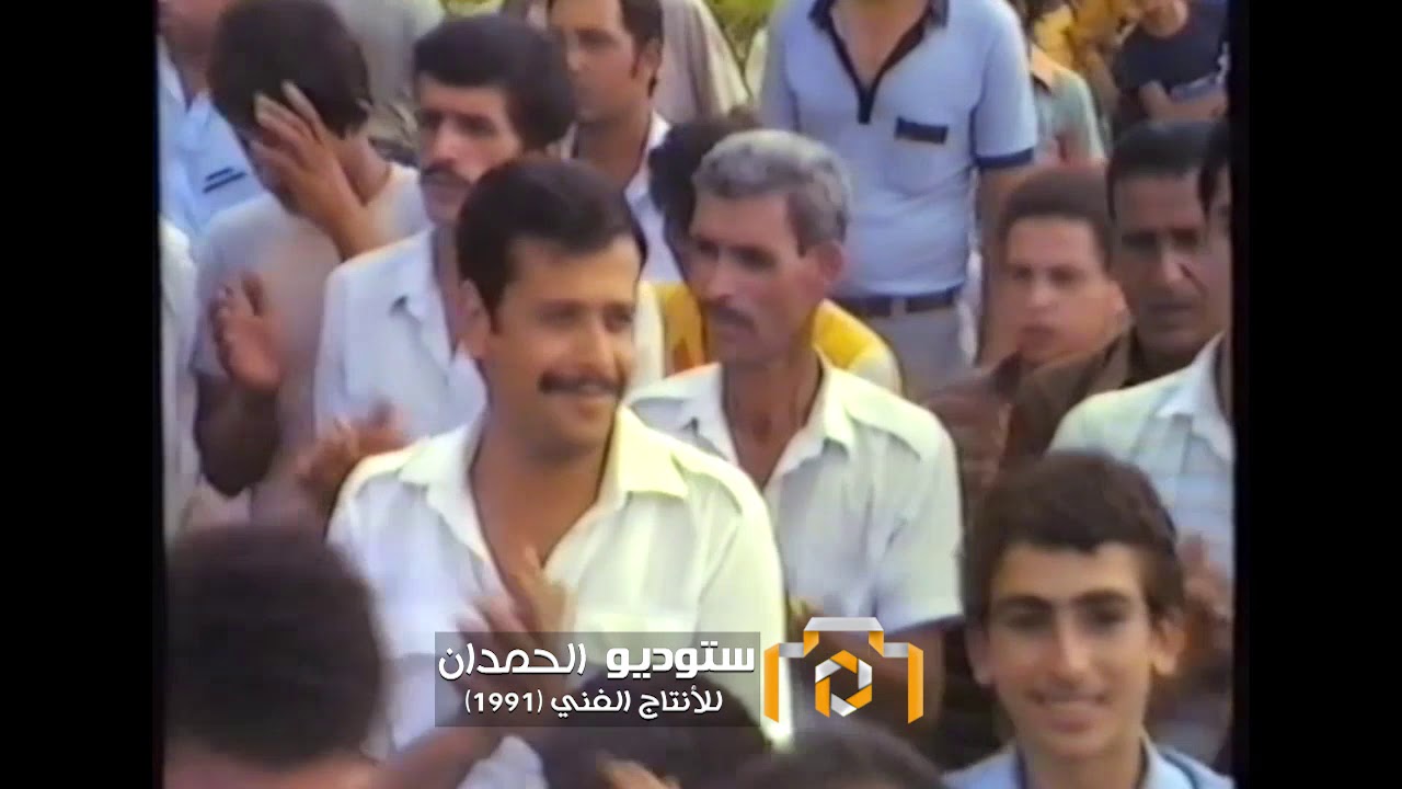 الزفات القديمه والجميله علي حسن مرعي الفريديس 1984 حدايه فؤاد ابو عابد وابو حسيب