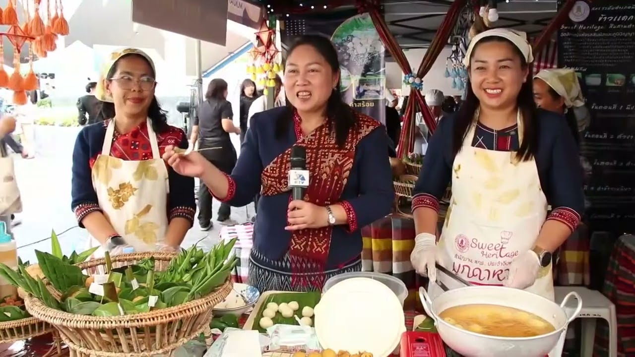 21-01-69 รายงานพิเศษ Sweet Heritage สืบสานขนมไทยโบราณ By สกร.