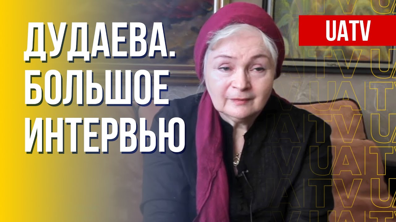 Падение путинской империи. Победа Украины. Свободная Ичкерия. Дудаева на FREEДОМ