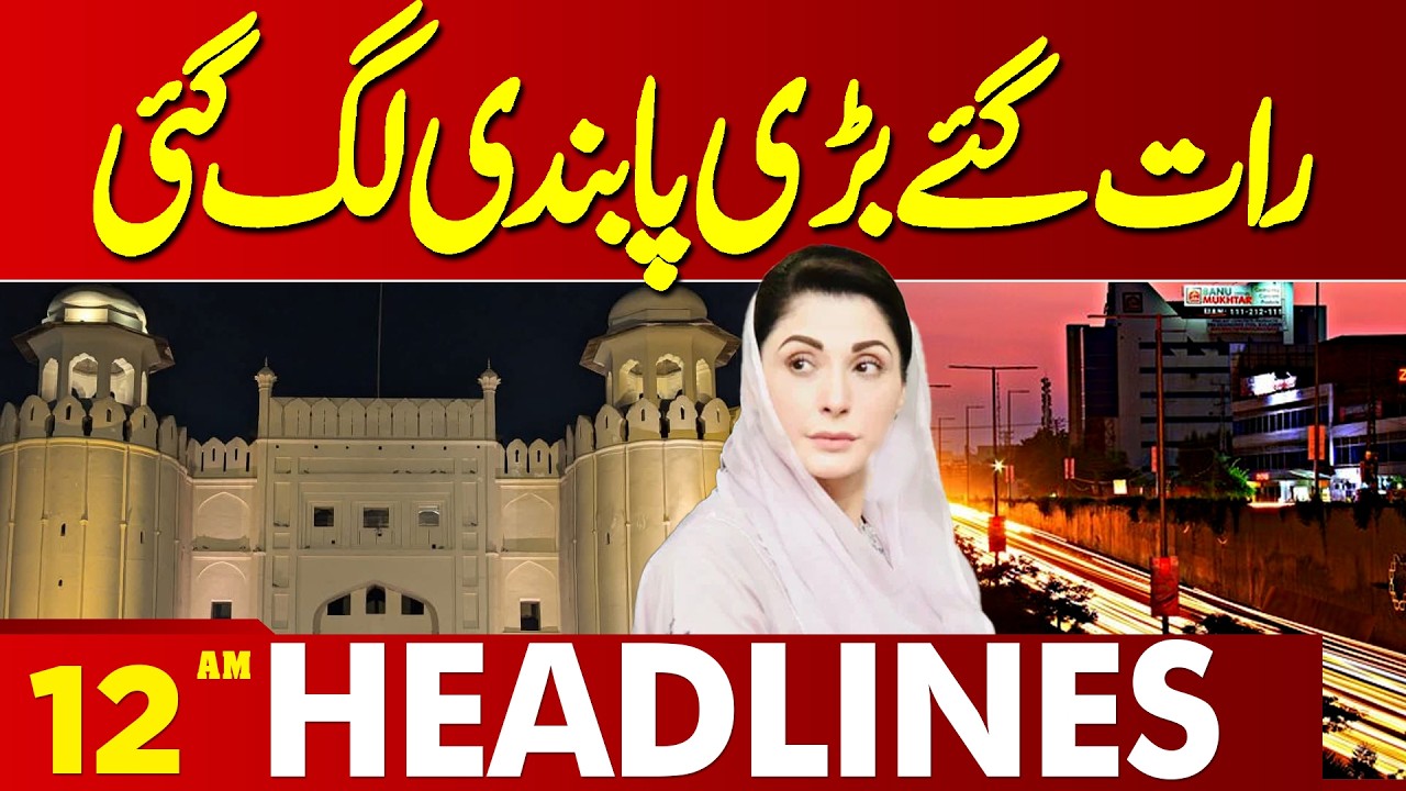 Big Ban Imposed In Lahore | Major News Late Night | 12 AM Headlines | Lahore News