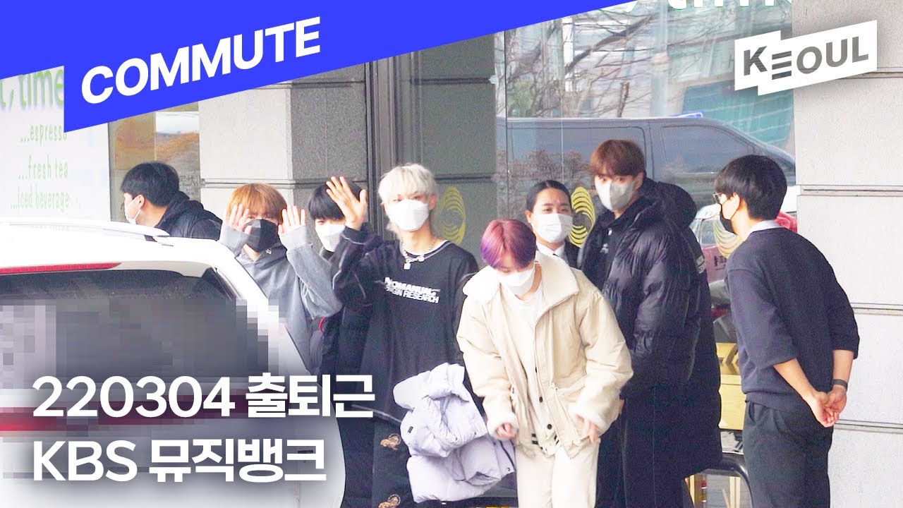 4K I 👜 220304 템페스트(TEMPEST), 원호(WONHO) 뮤직뱅크 출퇴근길