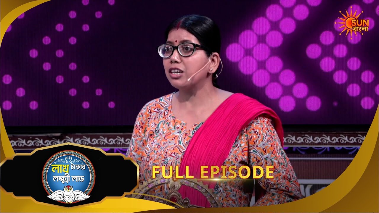 Lakh Takar Lokkhi Labh|লাখ টাকার লক্ষ্মী লাভ|Full Ep:Pt 1|Ep - 450|24 Feb 2026|Sun Bangla
