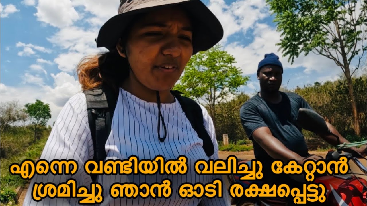EP🇧🇮:1 ആദ്യദിവസം തന്നെ പ്രതീക്ഷിക്കാത്തത് സംഭവിച്ചു /Poorest country in Africa