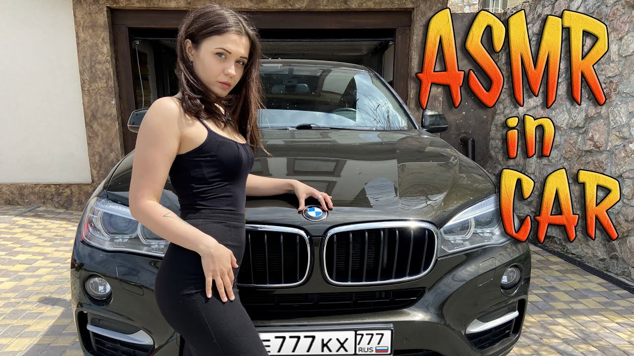 АСМР В машине [ BMW x6 ] ASMR In car