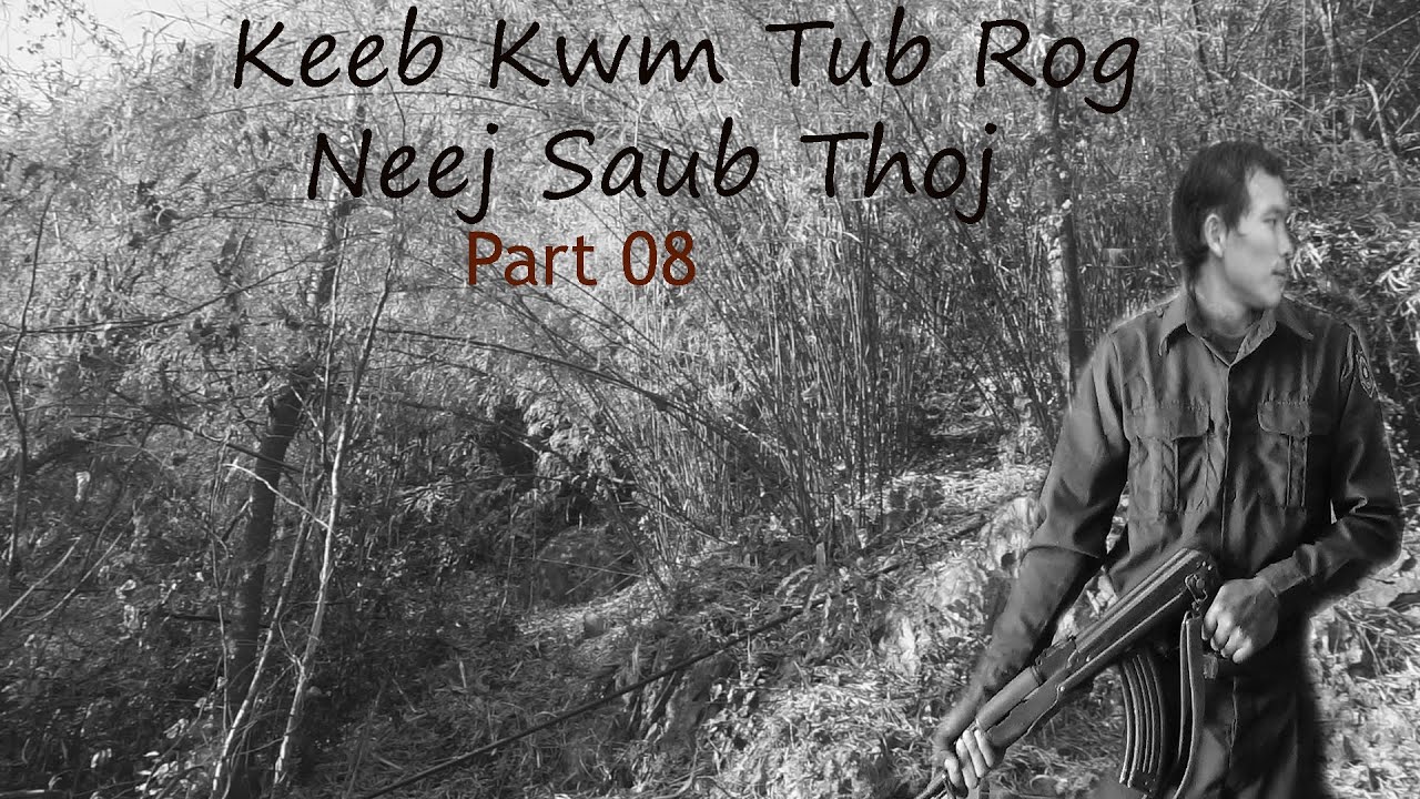 Feb 2, 2025 Keeb Kwm Tub Rog Neej Saub Qub Dab Neeg Tso Dua Tshiab Part 08