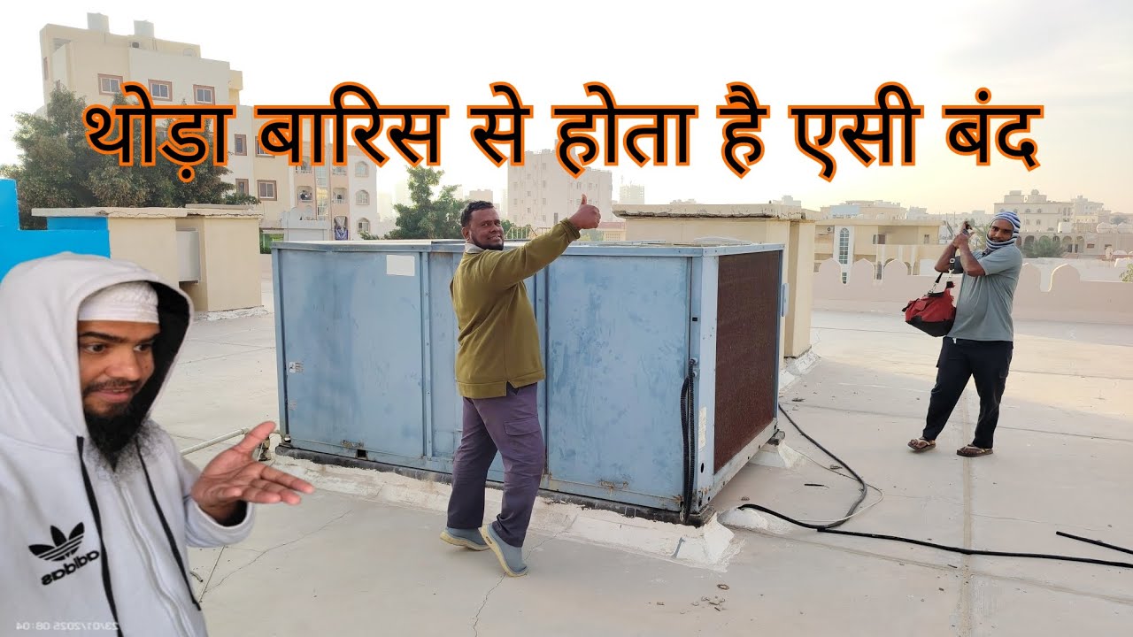 trane air conditioner not working ( समस्या का समाधान मुस्किल है) 
