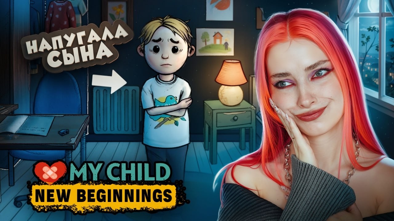 У КЛАУСА ПРОПАЛИ ГЛАЗА и РАНЕЦ ► My Child New Beginnings ► Мое дитя Lebensborn #6