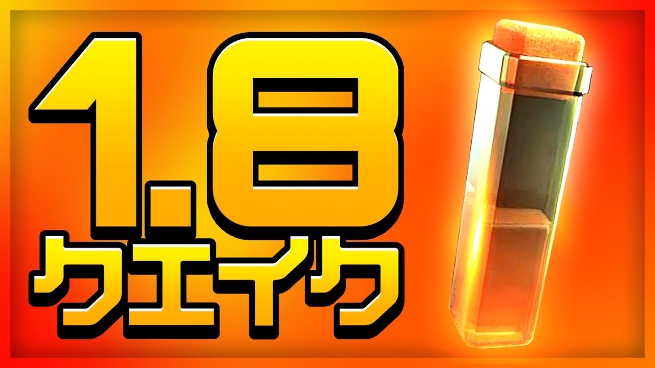 【クラロワ】クエイクだけで削るデッキがガチで強かったwww