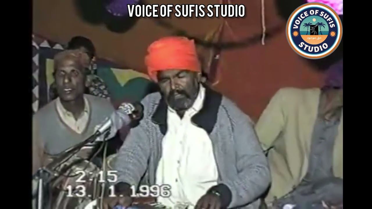 Sufi Kalam Bedil Sain | By Sayed Motan Shah 1996