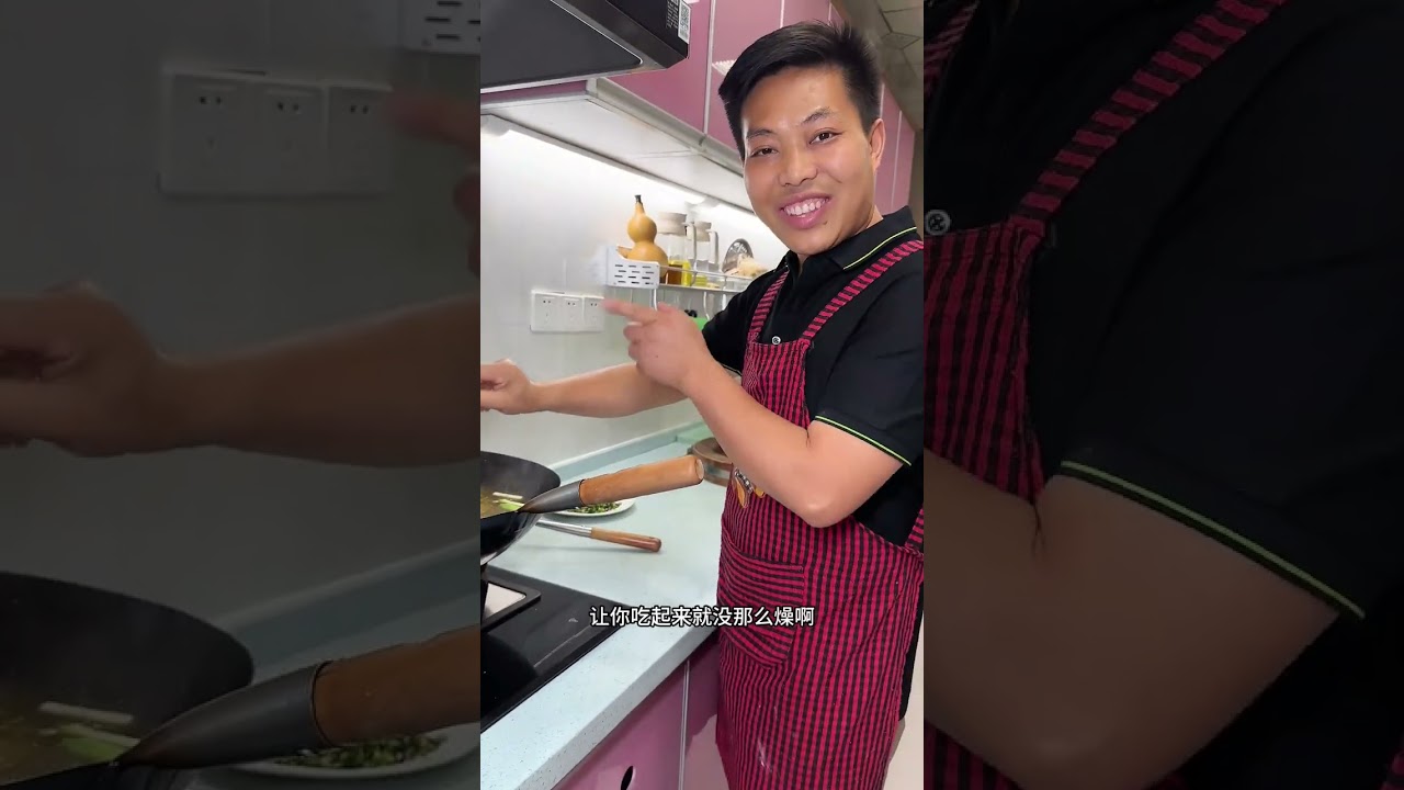 家庭#椒麻鱼 的做法  又麻又辣太好吃了#美食教程