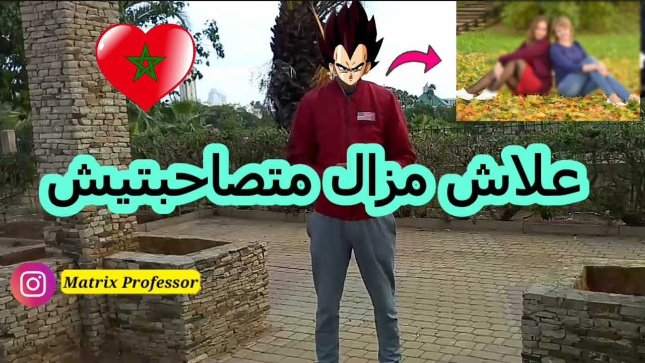 أخطاء تمنعك من جذب النساء 💕 إليك كيفاش تصاحب مع الفتيات تعلم أسرار النجاح ولا تكن باخيل