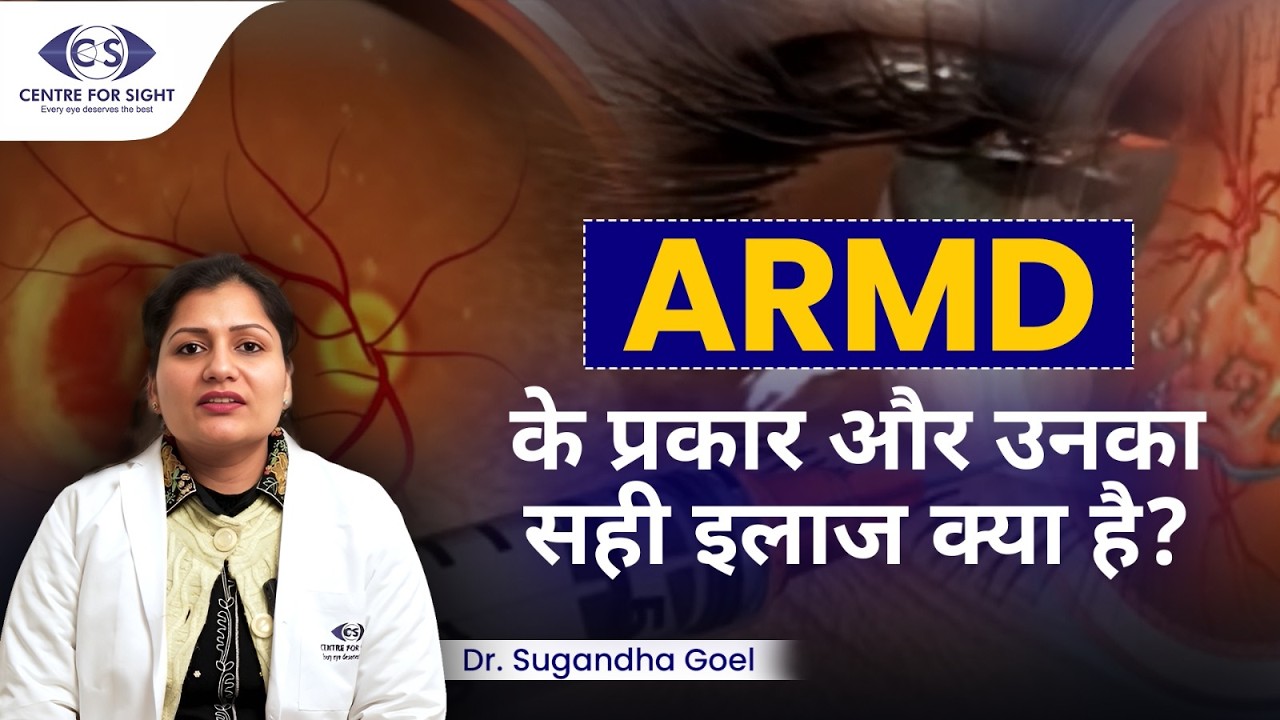 Age-Related Macular Degeneration (ARMD) Explained | Dry vs Wet ARMD | Dr Sugandha Goel