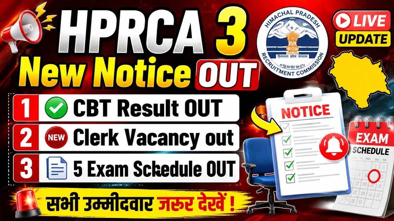 🔴👉HPRCA Clerk JOBS OUT,  5 Exam Schedule OUT & 1 Result OUT CHECK NOW 