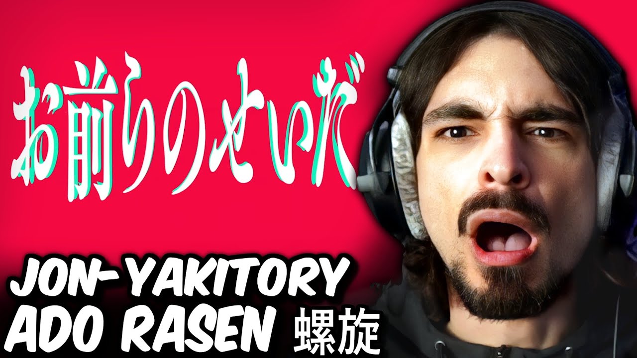 OMG!! | Ado & jon-YAKITORY - Rasen / 蝸旋  (Reaction) | Guitarist reacts to