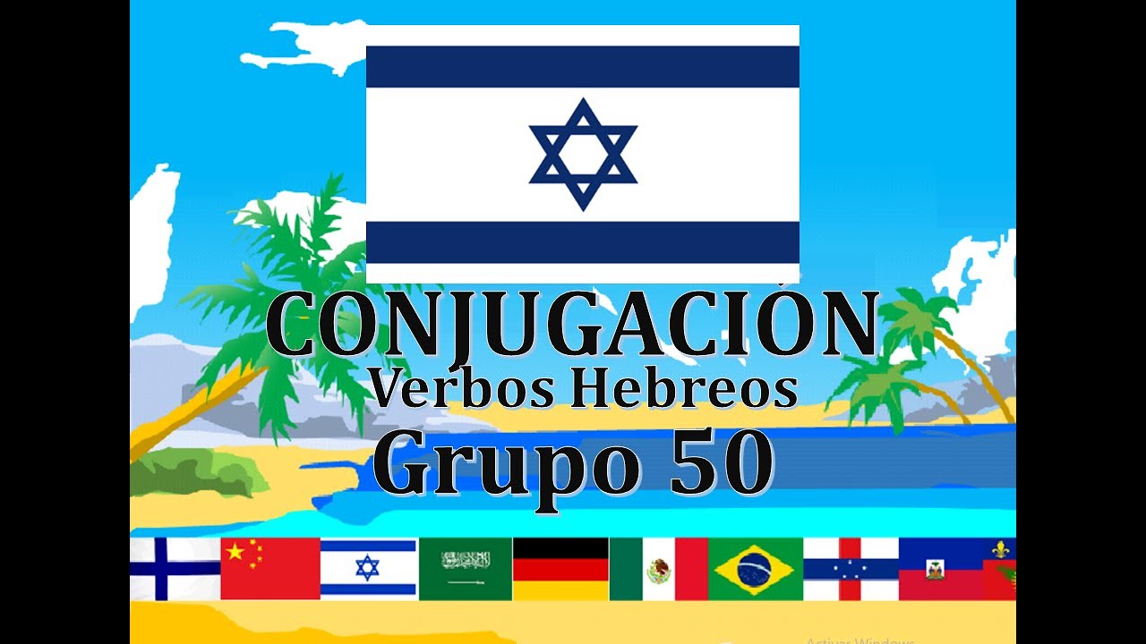 Verbos (Grupo 50), Lista 1 de 1, Hebreo
