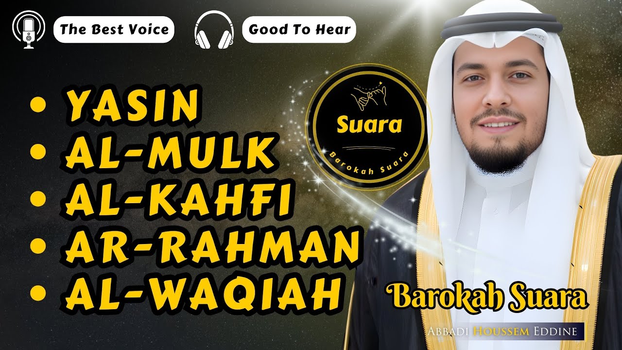 Powerful Quran Recitation for Night |Ayatul Kursi, Yassen, Waqiah, Mulk , Surah Rahman,