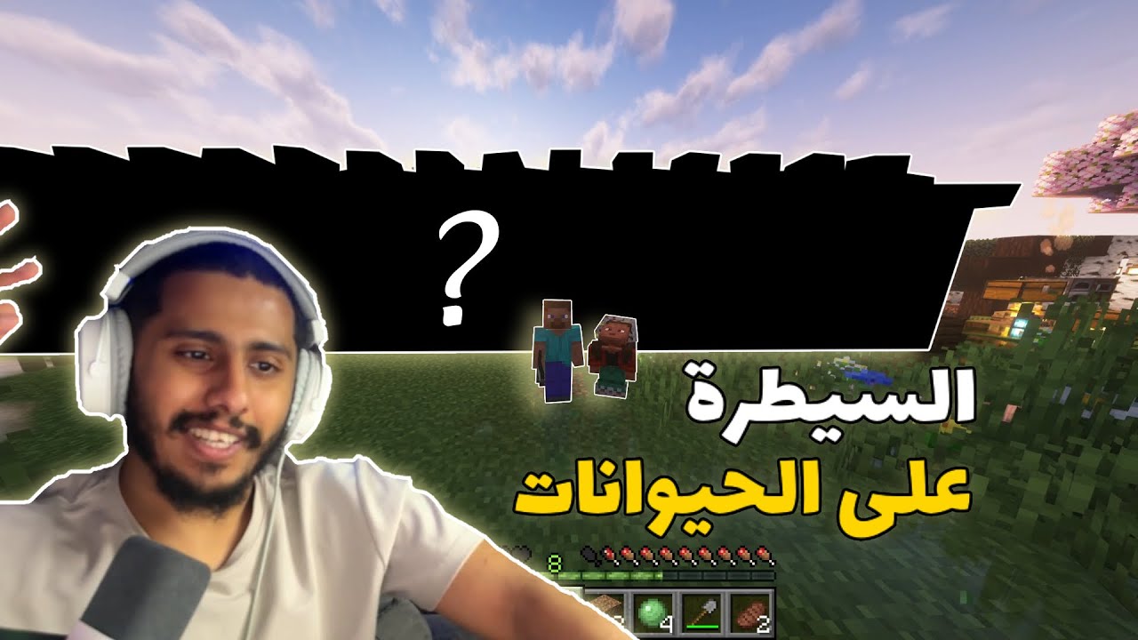 حلقة بناء مزرعة الحيوانات 👌| Minecraft #3