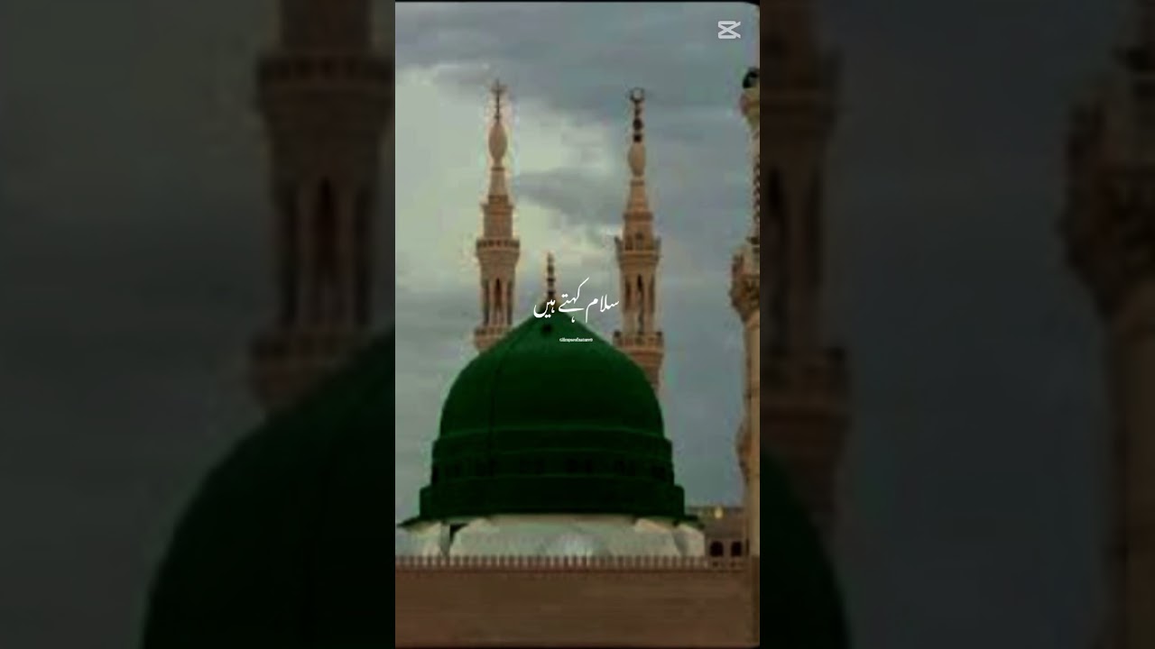 Allah Allah huzoor ki batein 
