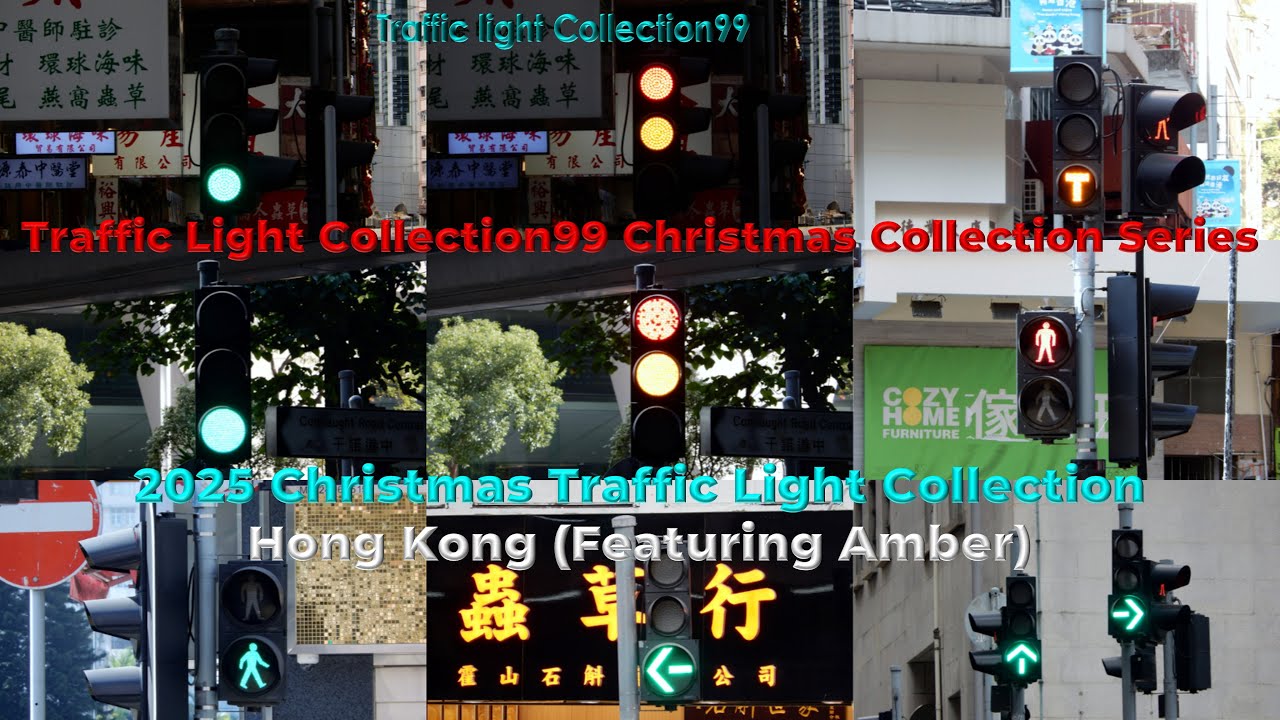 2025 Christmas Traffic light Collection (Hong Kong [Featuring Amber])