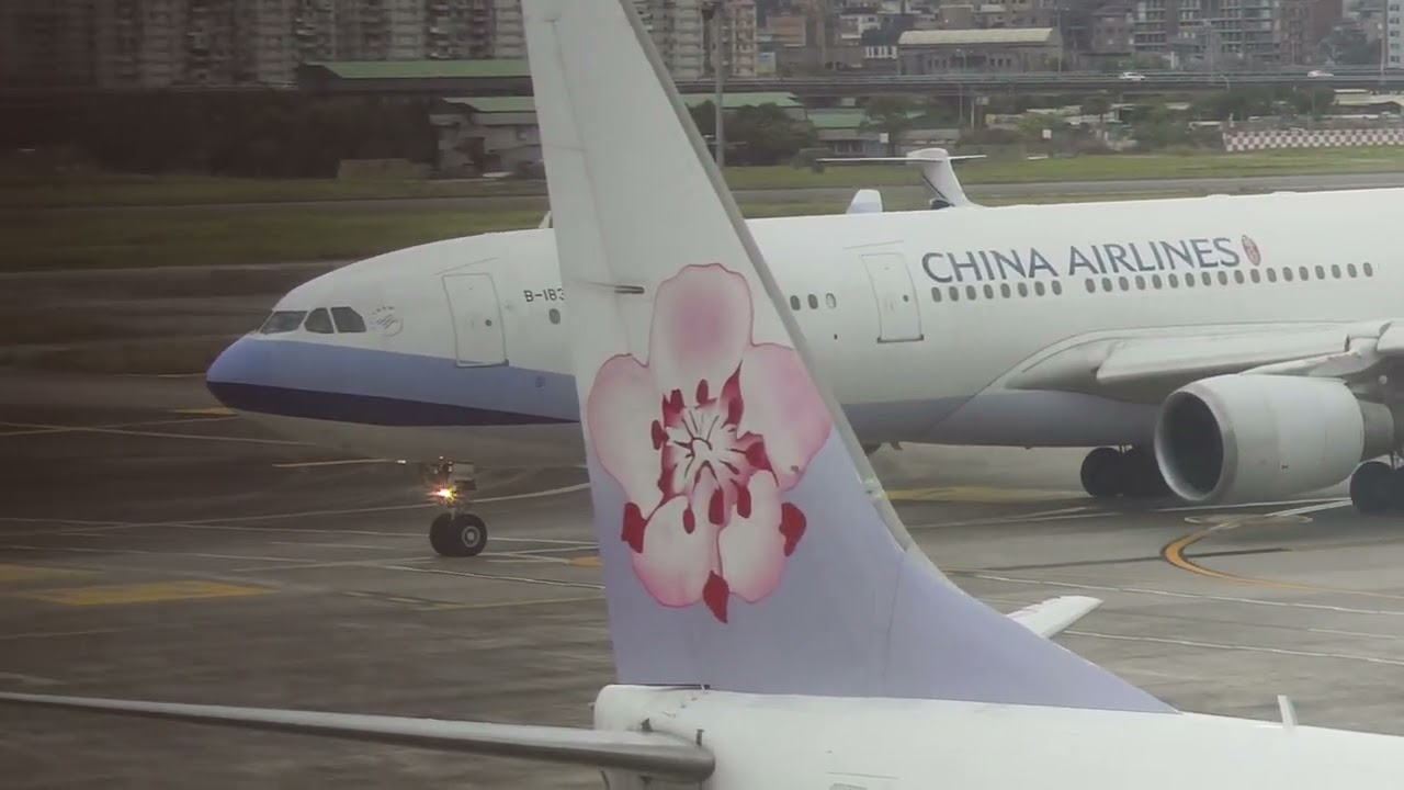 松山機場中華航空飛機起飛🛫🛫