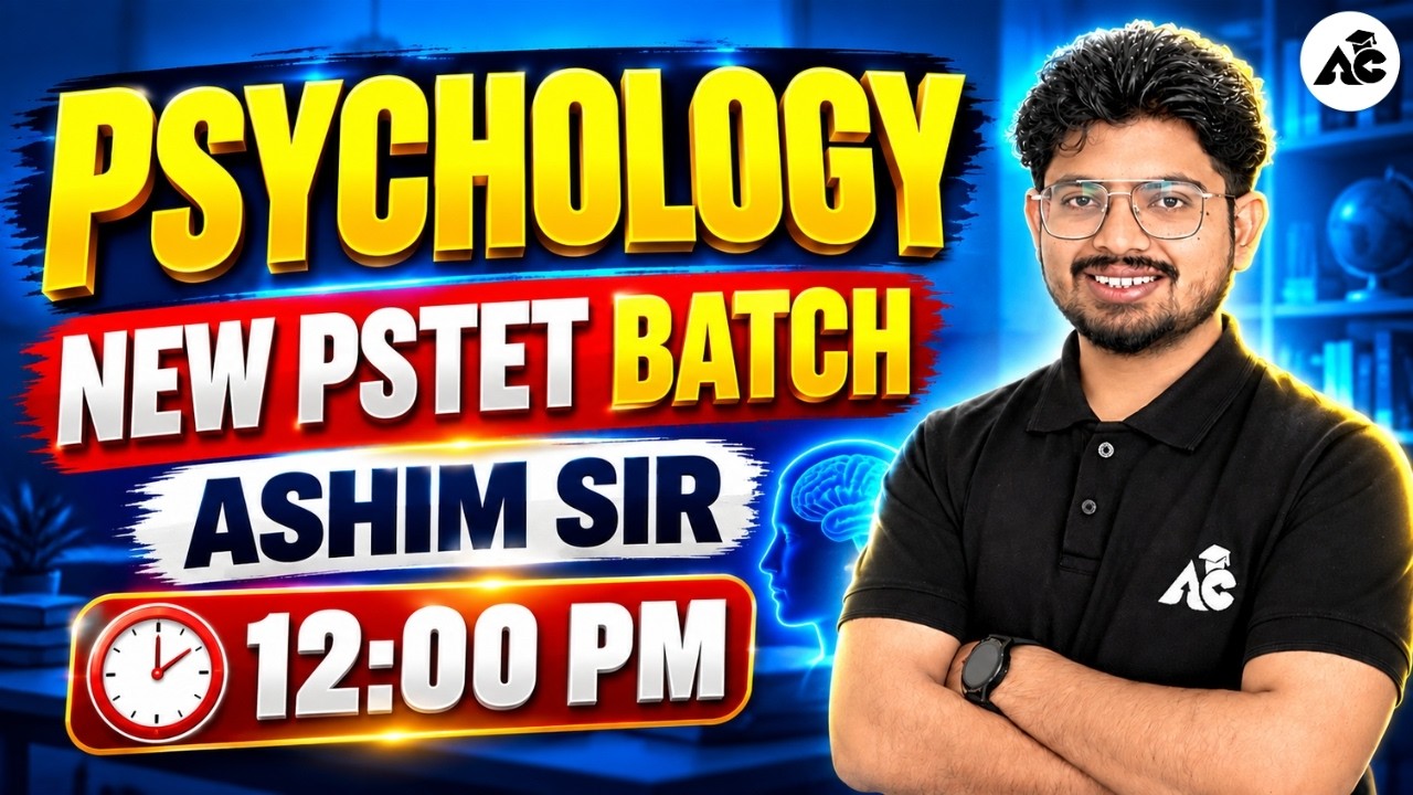 PSTET 2026 | PSTET New Batch Psychology Demo 1 | Psychology by Ashim Sir