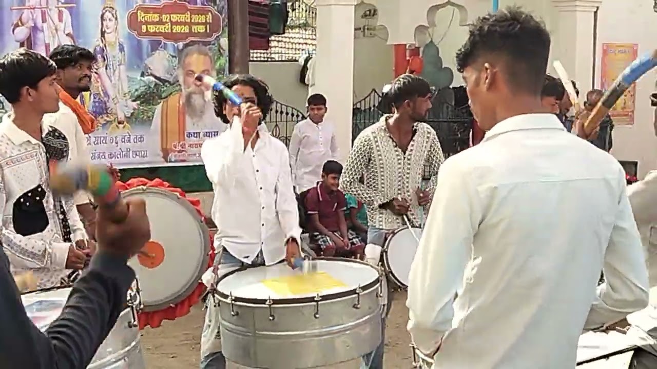 भागवत कलश यात्रा संजय कॉलोनी छपारा 02/02/2026 को राजेश डी.जे धमाल ग्रुप की प्रस्तुति 