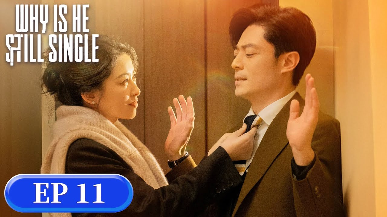 ENG SUB | Why Is He Still Single | EP11 | 他为什么依然单身 | #WallaceHuo #ZhuZhu