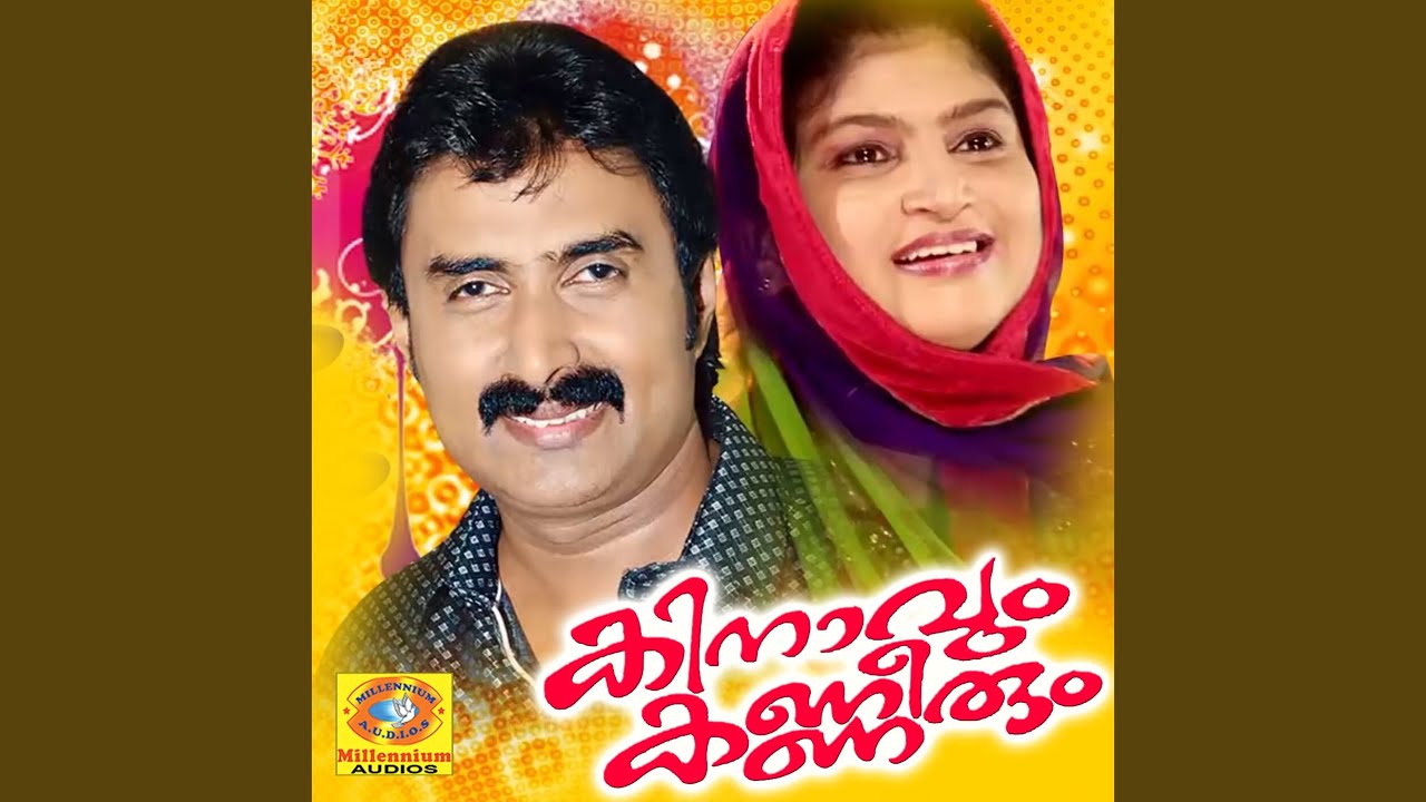 Ningalakkare