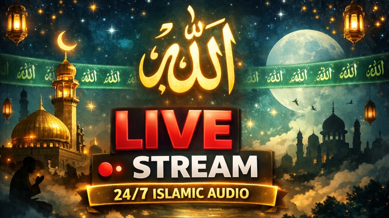 ✨ 24/7 LIVE Dhikr & Allah Names | Relaxing Islamic Audio for Peace, Sleep & Reflection