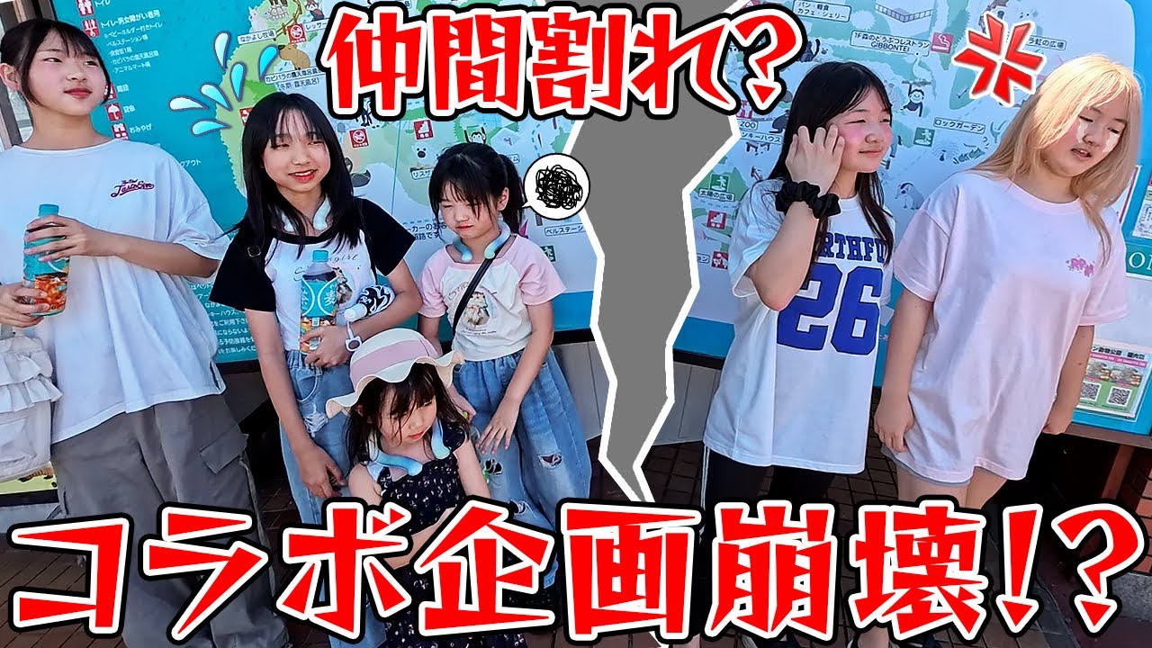 【コラボ】動物園で1日はねちゃんの指示に従うチャレンジをしたら💦まさかの結果 - はねまりチャンネル