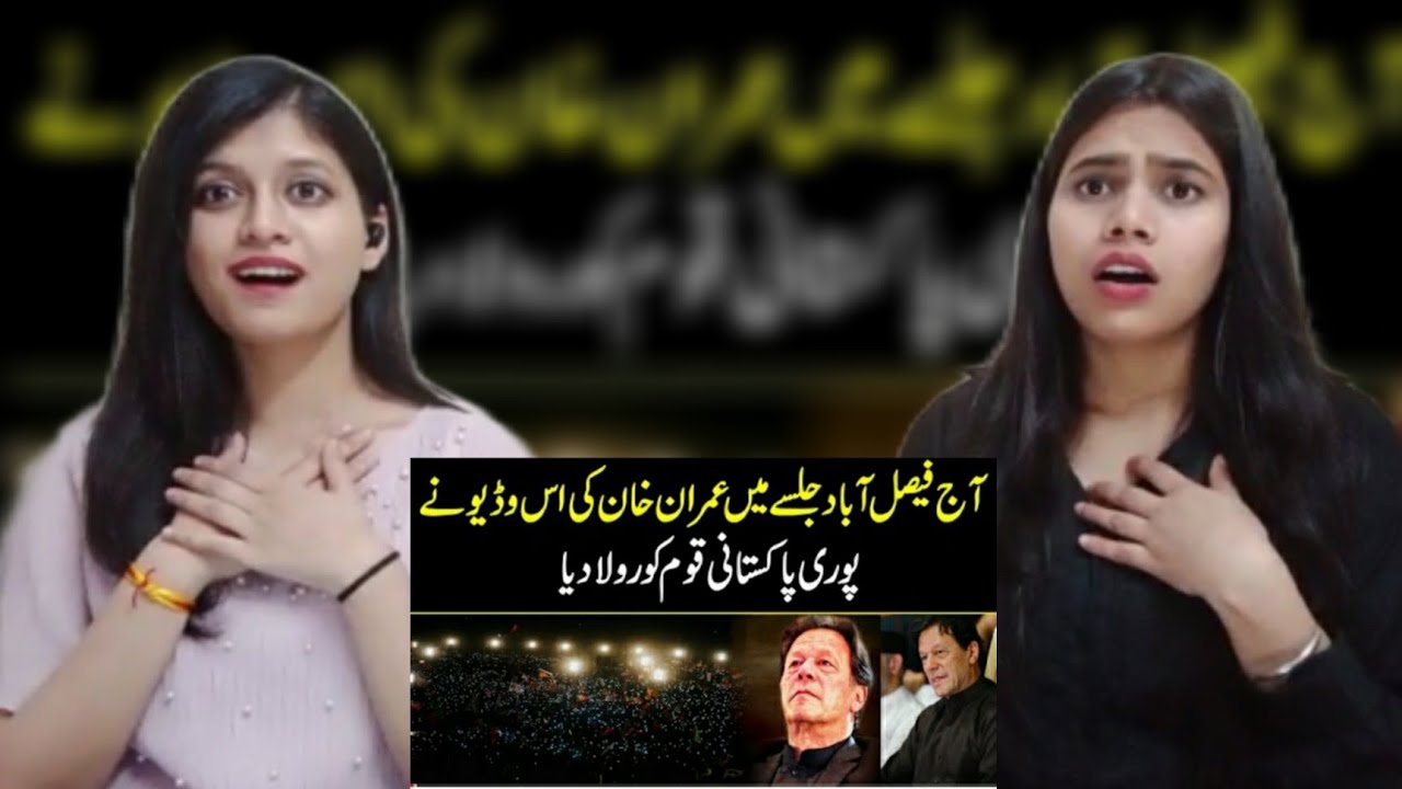 Faisalabad Jalsay mei Imran Khan ki ye Video Dekh Kar Pakistan Qaum Ro padi | Indian Girls React