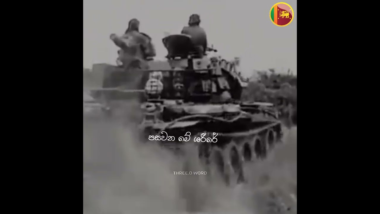 මුමුනා කීවද මෙලෙසේ නිදහස් දින සැමරුම වෙනුවෙන් [ℕ𝕒𝕧𝕚 𝕄𝕦𝕤𝕚𝕔  ] අපෙන්