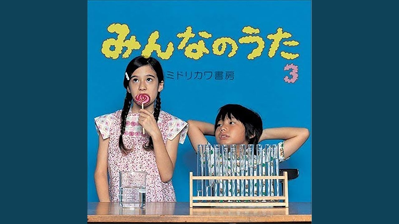 おめえだよ