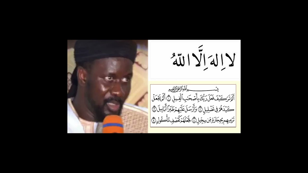 Secret Lâ ilaha ila Lah (لا إله إلا الله ) Contre les ennemis
