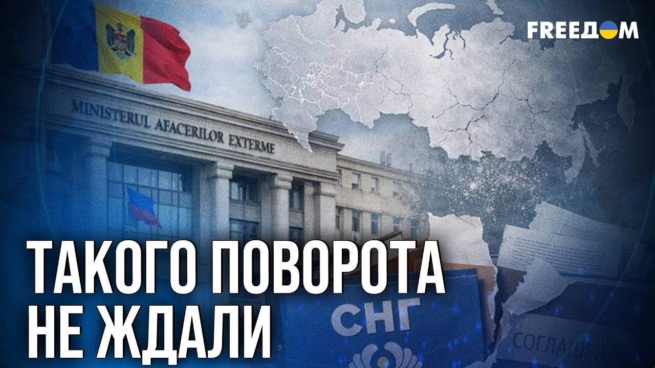 🔥 Молдове НЕ ПО ПУТИ с РФ! Как Кремль годами УДЕРЖИВАЛ ВЛИЯНИЕ в стране?