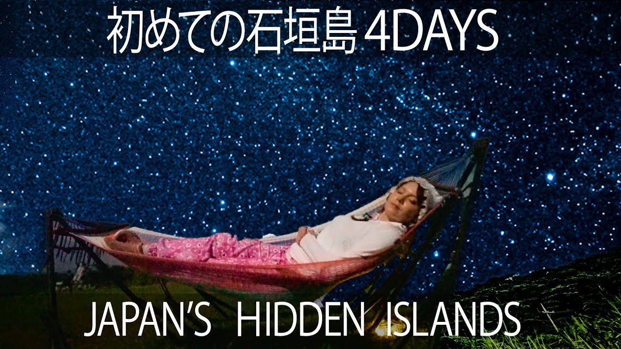 50 MUST DO THINGS IN OKINAWA - Ishigaki Island Day 2