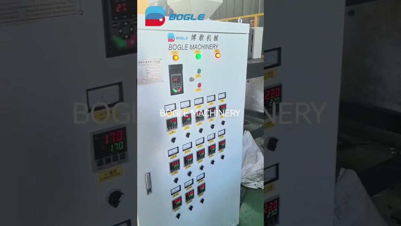 PE Stretch Film Making Machine