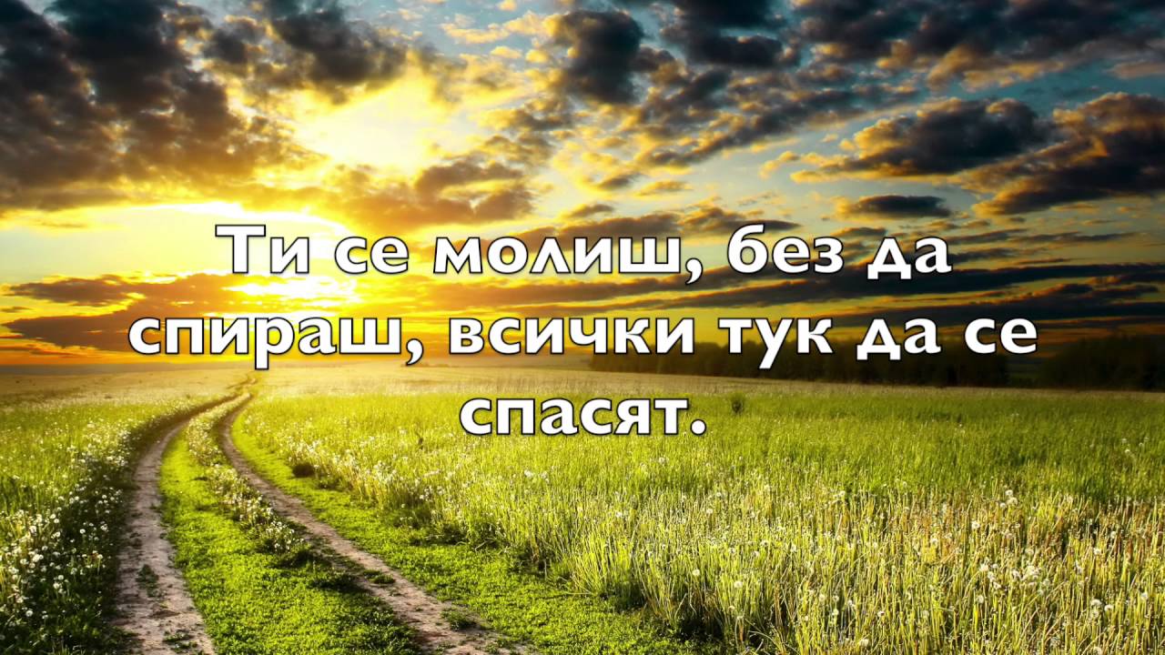ВЕНЕЦ НА ПОБЕДИТЕЛ // Victor's Crown
