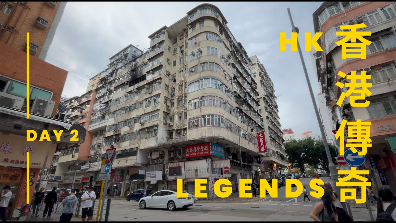 香港傳奇 Hong Kong Legends / Hong Kong Trip Day 2 / 11 May 2025