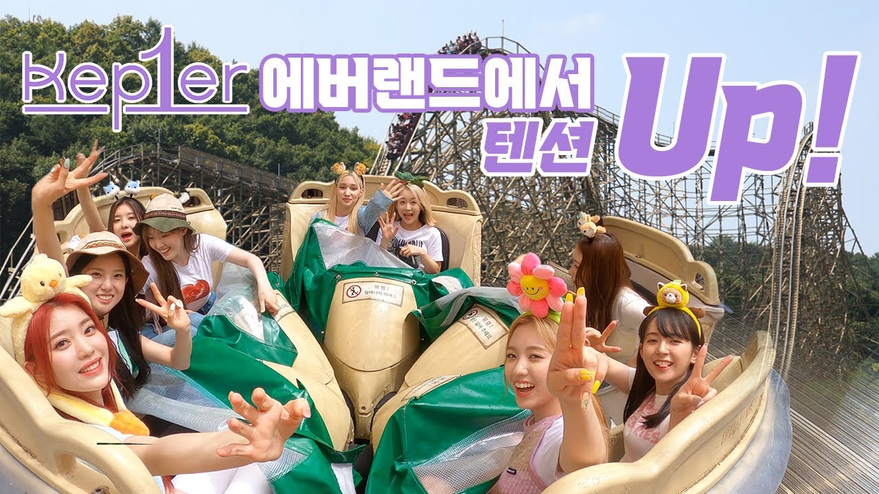 Kep1er(케플러) X 티타남, 티익스타고 하늘로 Up! 소울넘치게 텐션도 Up! Up!