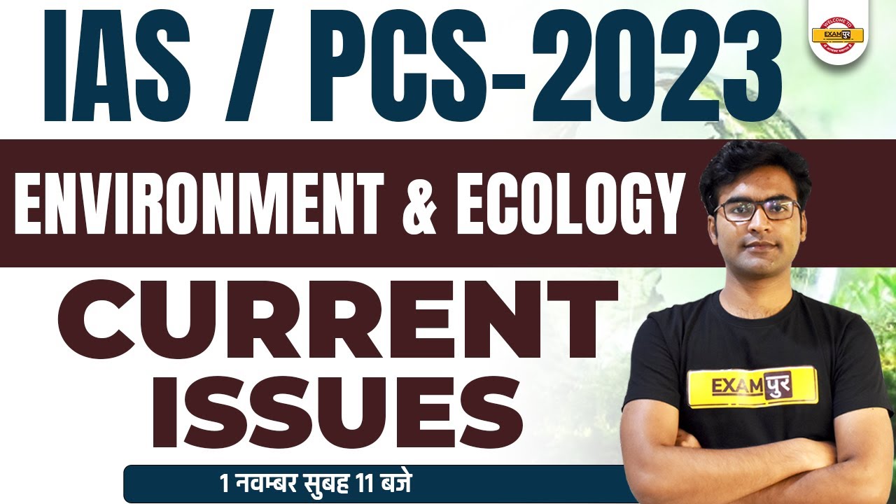 IAS/ PCS 2023 || environment & Ecology || current issues BY Madan Mishra SIR
